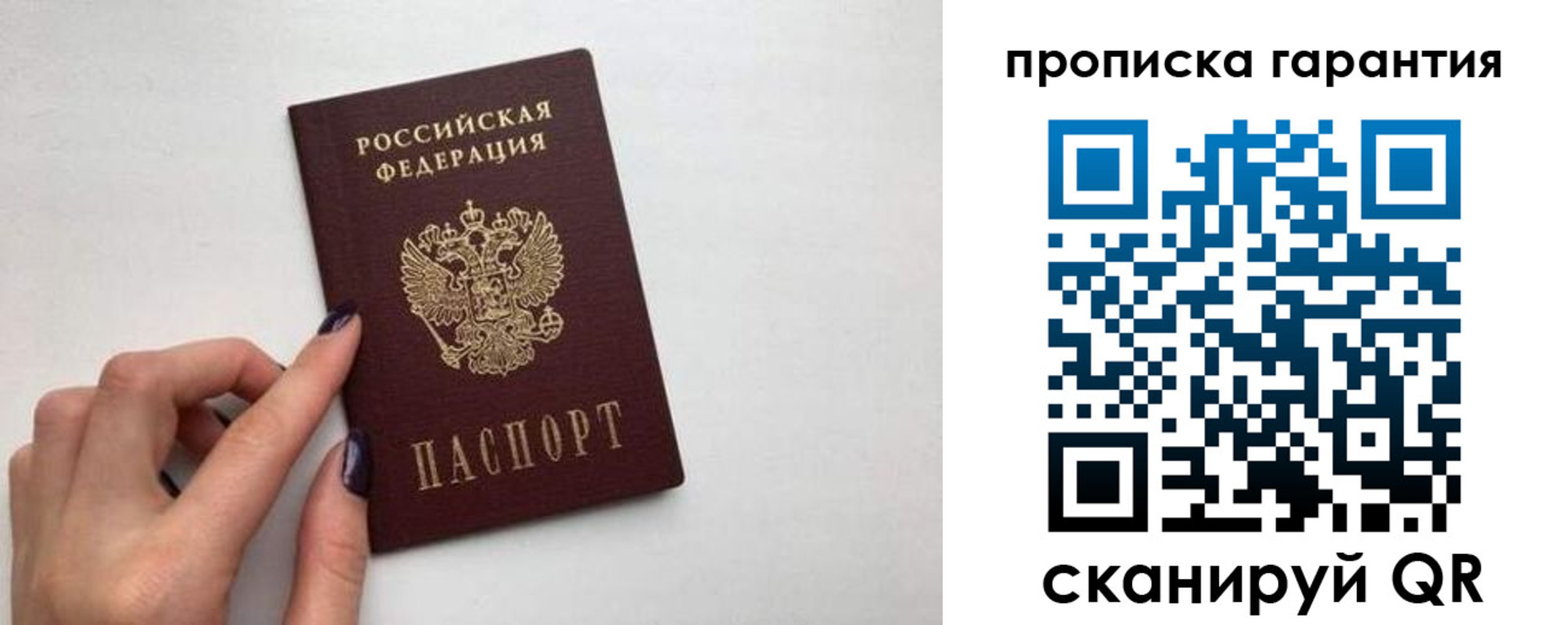 временная регистрация госуслуги в Белёве