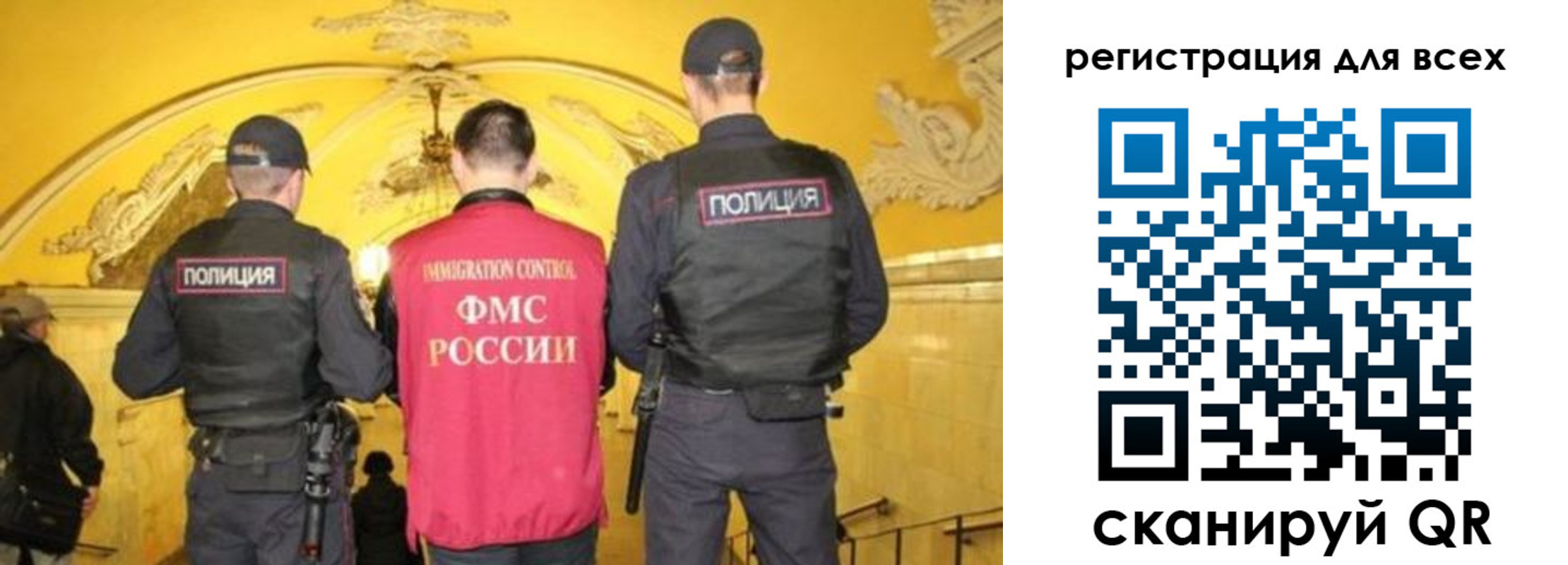 купить прописку в Белёве